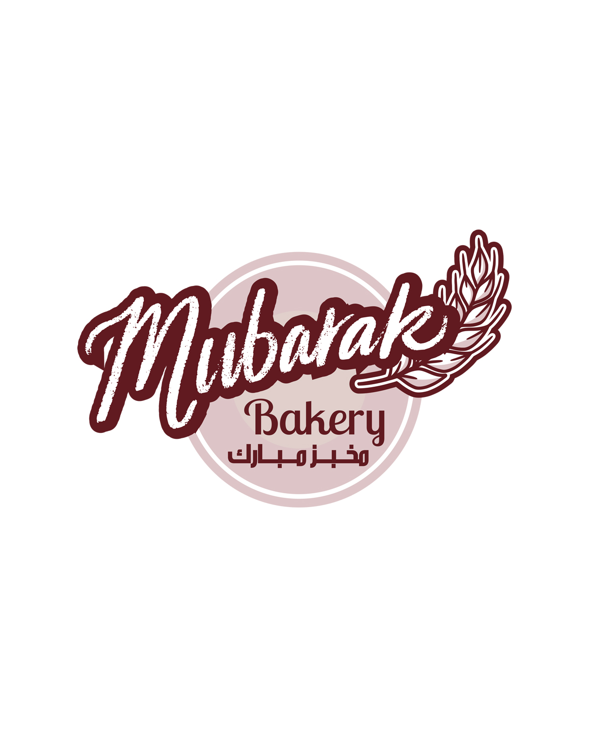 Mubarak Bakery — Logo Innovation